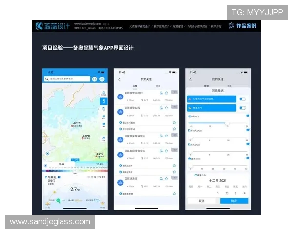 海立方娱乐：引领行业潮流的创新技术与优质用户体验