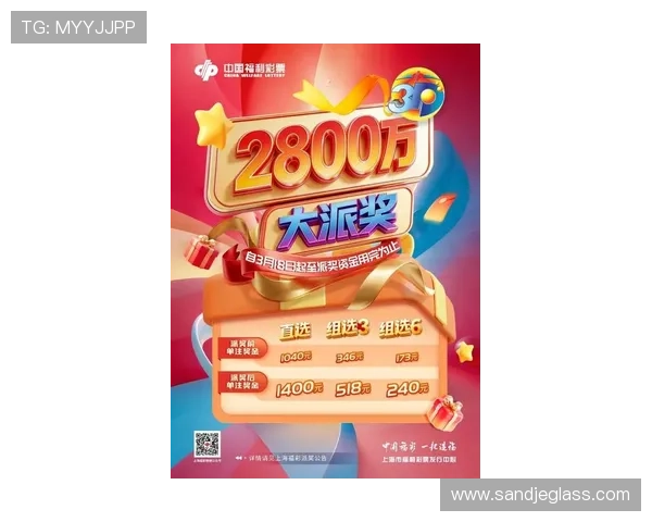 现金真人官方网最新福利派奖活动，体验高额彩金的绝佳机会